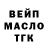 Метадон белоснежный Peace Ninja