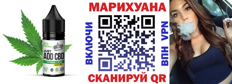 Еда ТГК конопля цена наркотик mega ссылки Каргополь