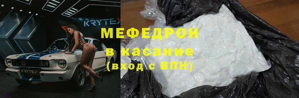 прущие крисы Арсеньев