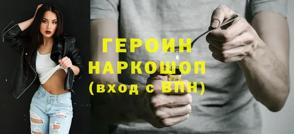 бутират Армянск