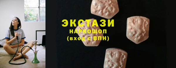 бутират Армянск