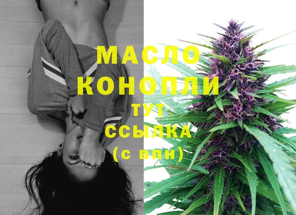 альфа пвп Сатка