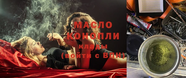 МДМА Саяногорск