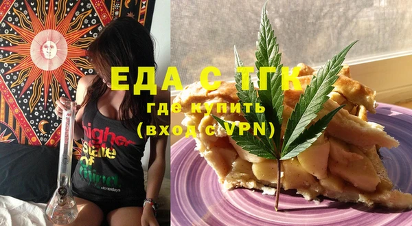 альфа пвп Сатка