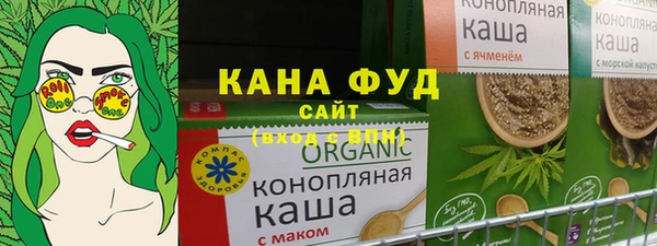 сатива Сафоново