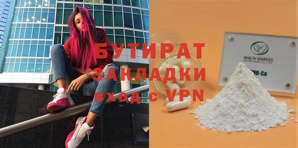 а пвп мука Аркадак