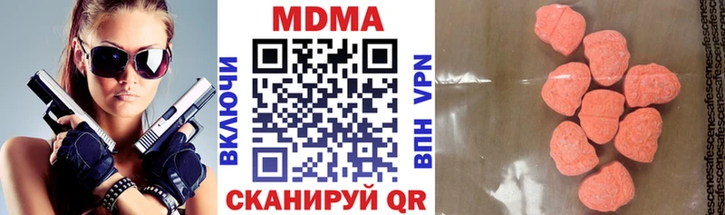 цены Каргополь MDMA VHQ