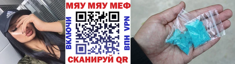 Меф 4 MMC  ссылка на мегу как войти  Каргополь 