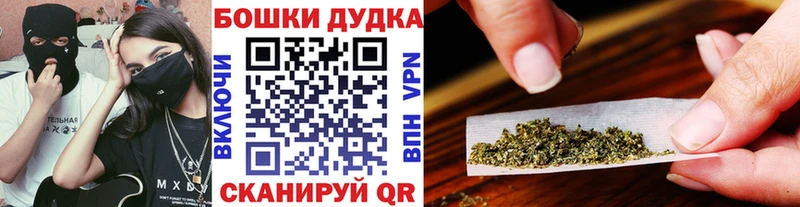 Конопля THC 21%  цены   Каргополь 